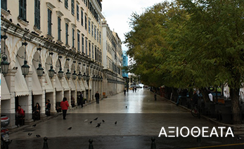 Î•Î½Î¿Î¹ÎºÎ¹Î±Î¶ÏŒÎ¼ÎµÎ½Î± Î´Î¹Î±Î¼ÎµÏ�Î¯ÏƒÎ¼Î±Ï„Î± ÏƒÏ„Î·Î½ ÎšÎ­Ï�ÎºÏ…Ï�Î±